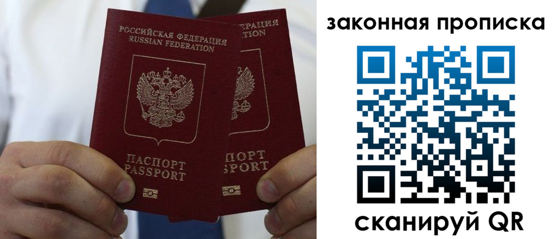 регистрация для школы в Озёрске