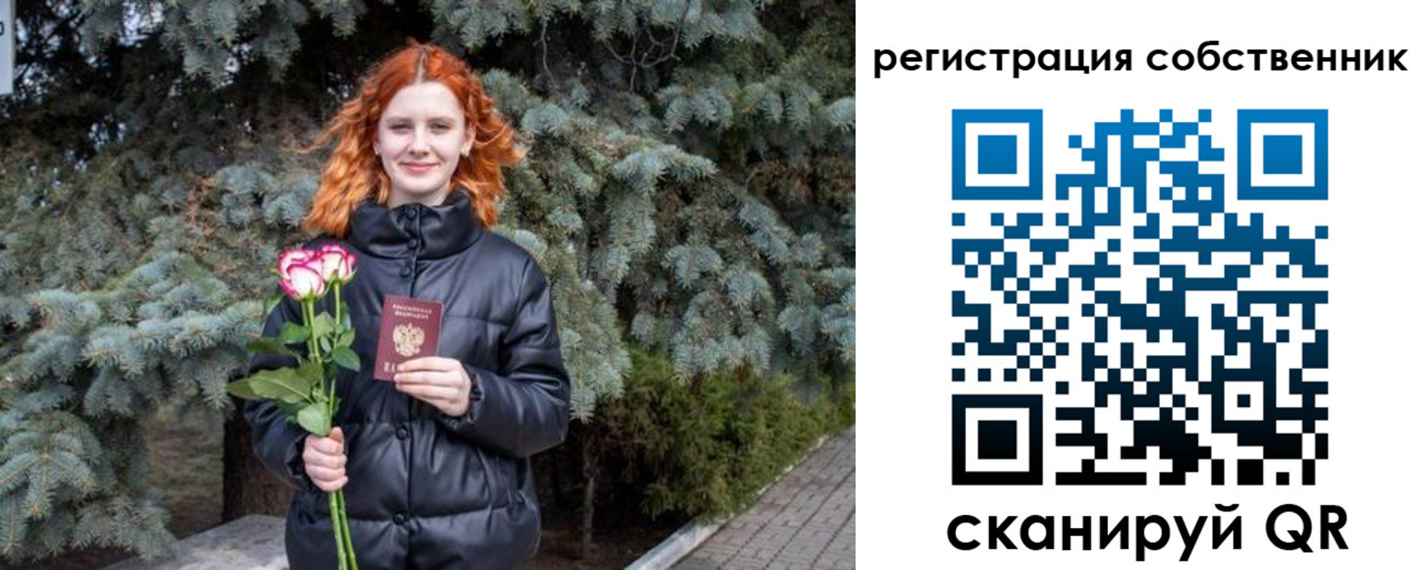 прописка гарантия в Озёрске