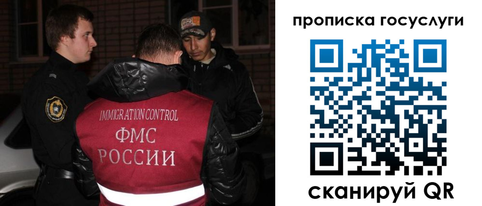 регистрация для дет. сада в Озёрске